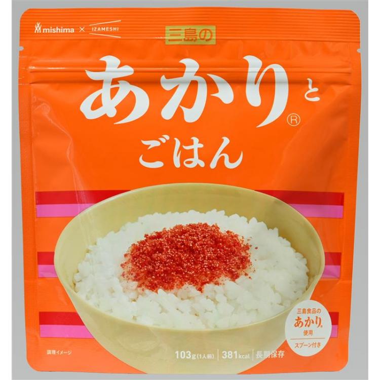 IZAMESHI   三島のあかりとごはん　※7/30-8/5迄に順次発送予定