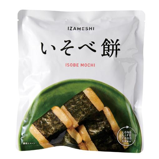 IZAMESHI 　いそべ餅　※7/30-8/5迄に順次発送予定