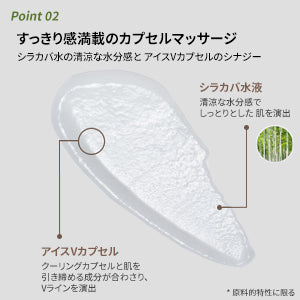 ❌使用しない❌【HUECALM】シラカバV-FITクリーム 120㎖+パック2枚プレゼント！　※9/3~9より順次発送予定