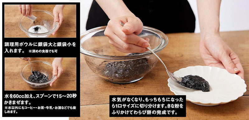 【クレンズラボ】NEOわらび餅  ※3/19~25より順次発送予定