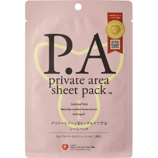 ピエラス P.Aプライベートエリアシートパック  ※3/26〜順次発送予定