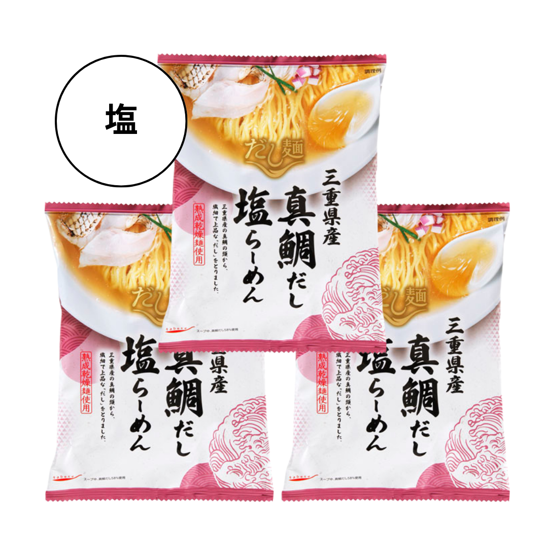 【K&K】tabete だし麺 三重県産真鯛だし塩らーめん 3袋セット　※7/23〜29迄に順次発送予定