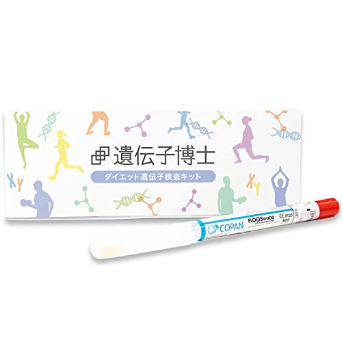 【特価】ﾀﾞｲｴｯﾄ遺伝子検査ｷｯﾄ　※3/5〜3/11より順次発送予定