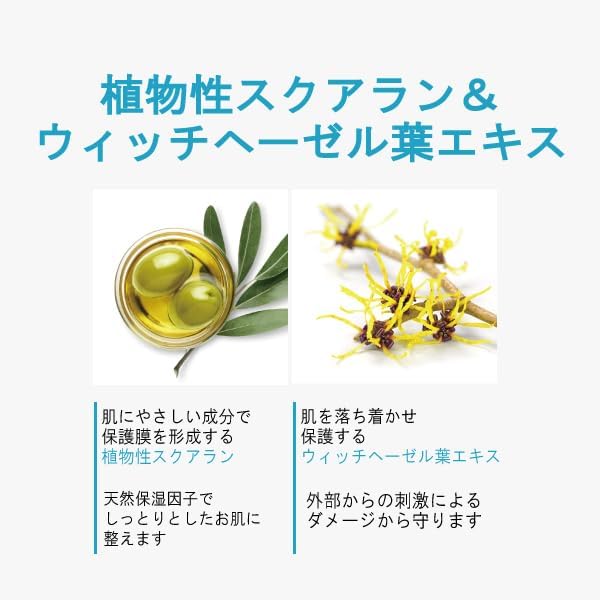 【Derma B】マイルドモイスチャーボディローション400ml (無香料)＋ デイリーモイスチャ―ボディローション20ml付き　※3/19~3/25頃より配送予定