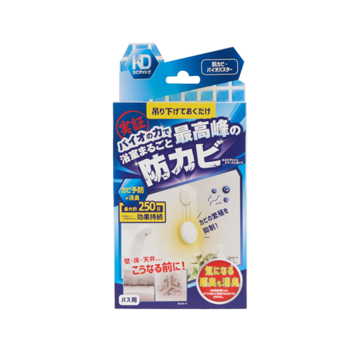 【LIBERTA】カビダッシュ【防カビバイオバスター】　※7/23〜29迄に順次発送予定