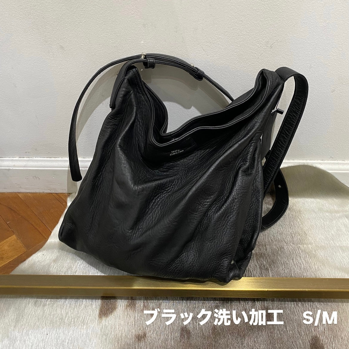 ⚠️予約【M.U.L.】テールショルダー(洗い加工) -ブラック-　※R7. 6月末納品予定