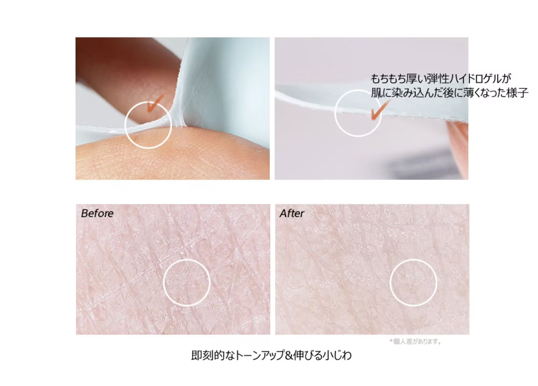 【アイパッチ2種類をご購入いただいた方限定ノベルティ付き✨】【The Orchid  Flower】オーキッド スモキー アンダー クリア アイ パッチ＋エラスティック アンダー ユース アイパッチ＋Retinyl Active シナジーアイクリームプレゼント付き　※10/21-28より順次発送予定