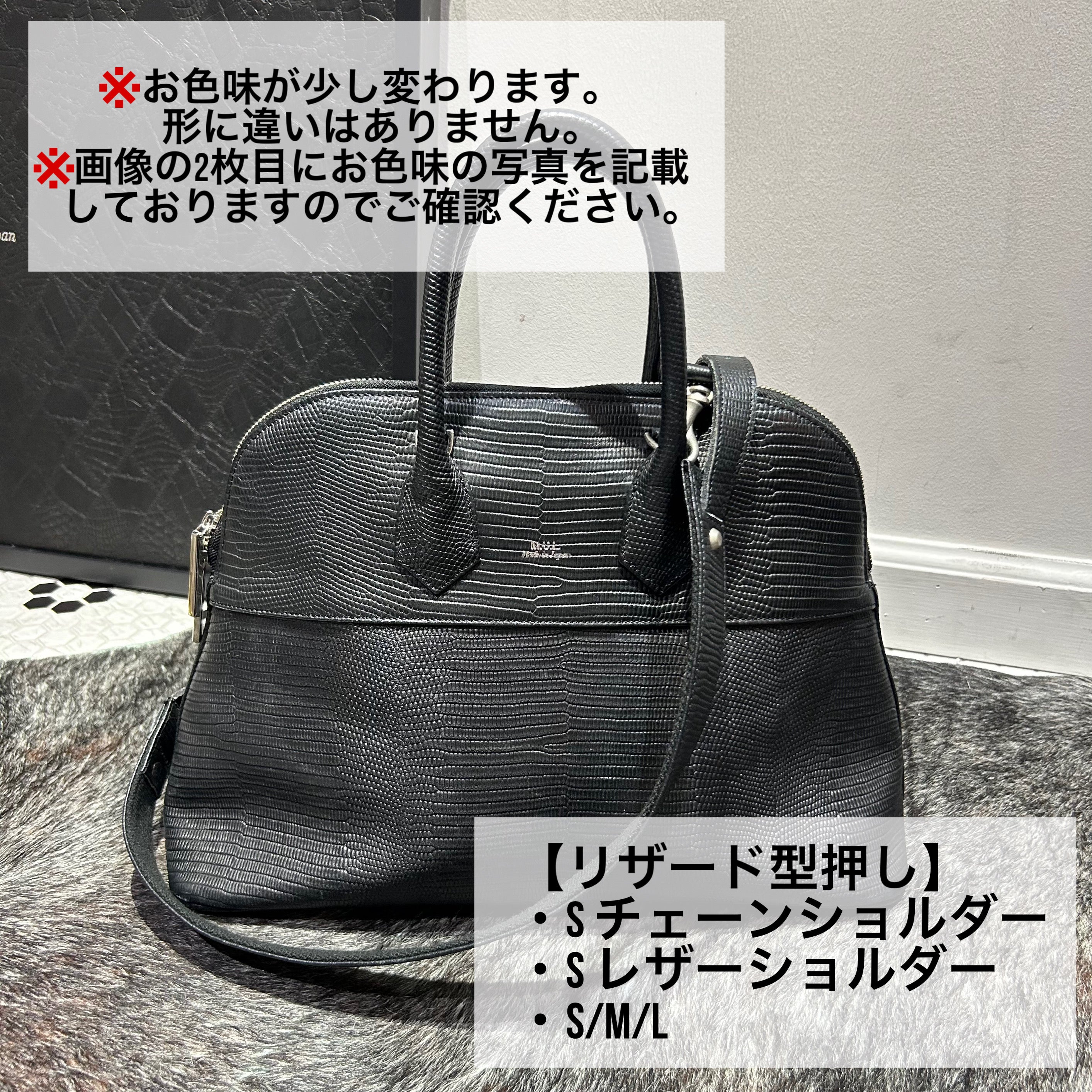 ⚠️予約【M.U.L.】ラウンドトート　リザード型押し　-vintage ブラック-　※R7. 6月末納品予定