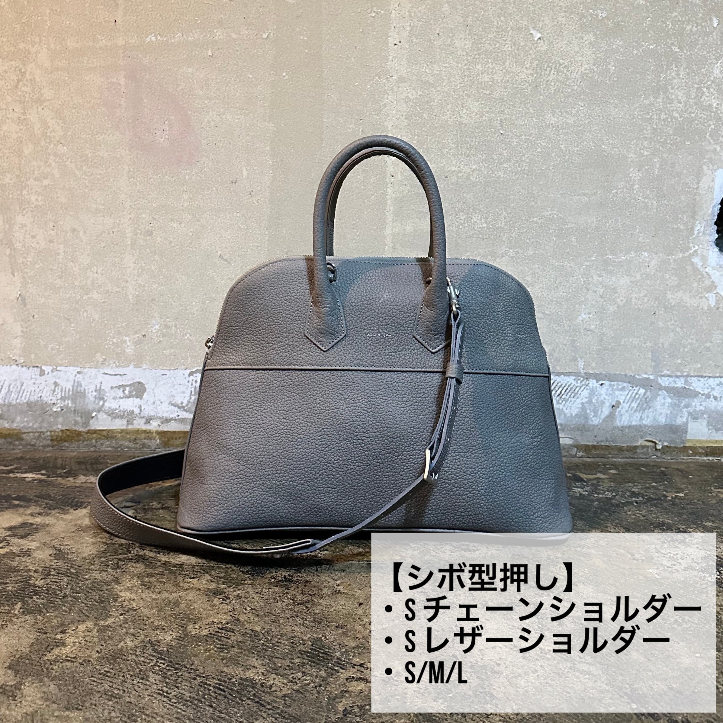 ⚠️予約【M.U.L.】ラウンドトート　シボ型押し  -アイスグレー-　※R7. 6月末納品予定