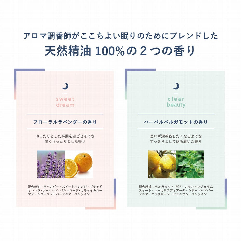 SLEEP STEP　ミルクバスパウダー  ハーバルベルガモット　※10/8~14より順次配送