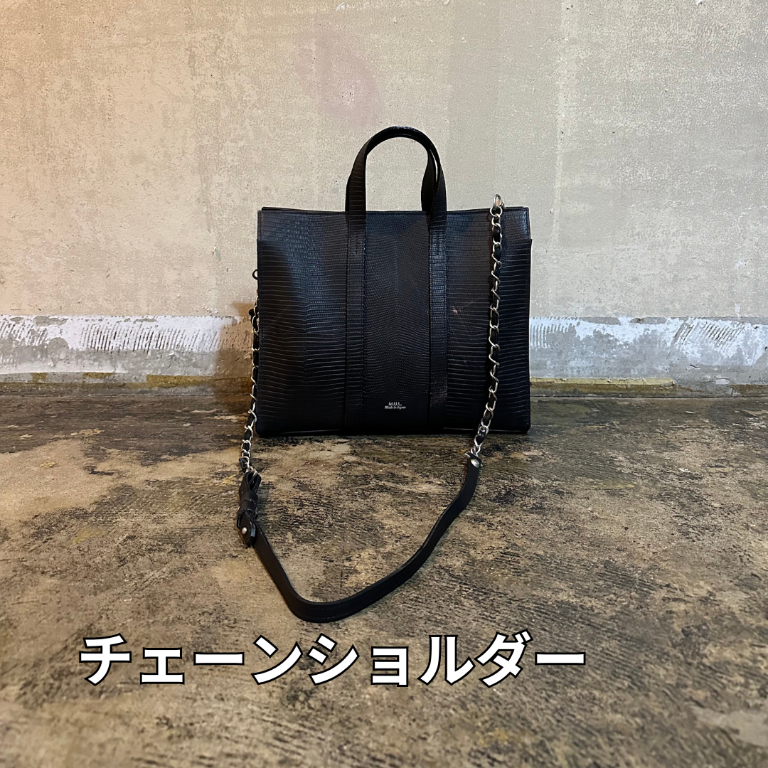 ⚠️予約【M.U.L.】スクエアトート リザード型押し -vintage ブラック-　※R7. 6月末納品予定