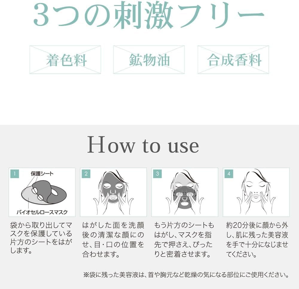 【HANMI】HANMIセルロースマスクパックB (1枚)　※9/17-23より順次発送予定