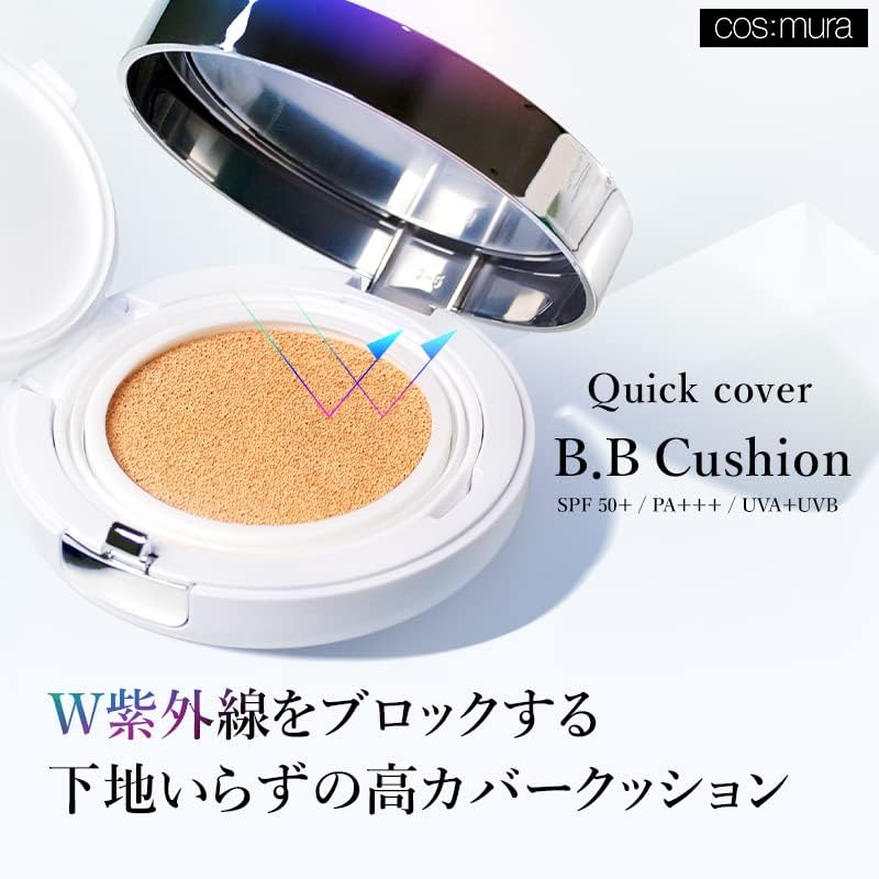 COSMURA MORNING SURPRISE CUSHION  ロングセラーBBクッション SPF50+/PA+++/UVA+UVB　※10/29〜11/4より順次配送