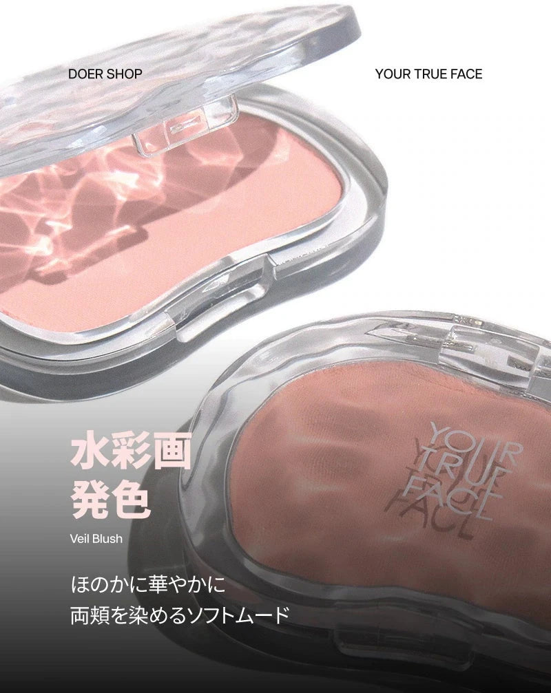 【数量限定 1＋1✨】【YOU TRUE FACE】ユアトゥルーフェイスベールブラシ  #02MAGNOLIA　※10/21-28より順次発送予定