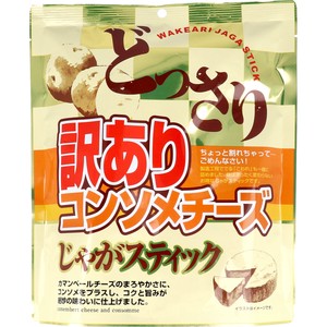 【賞味期限:2024/11/03】【M0322】どっさり訳ありじゃがスティック　コンソメチーズ味　※8/27~9/2頃順次配送