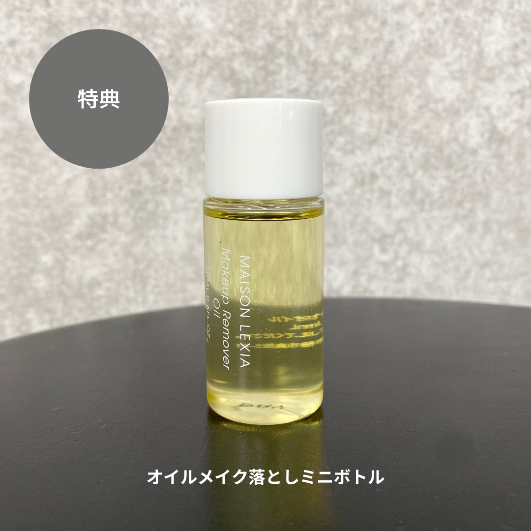 【MAISON LEXIA】 デイタイム ミスト（メイクキープ化粧水） 50ml ★特典付き　※10/15よりメーカー配送