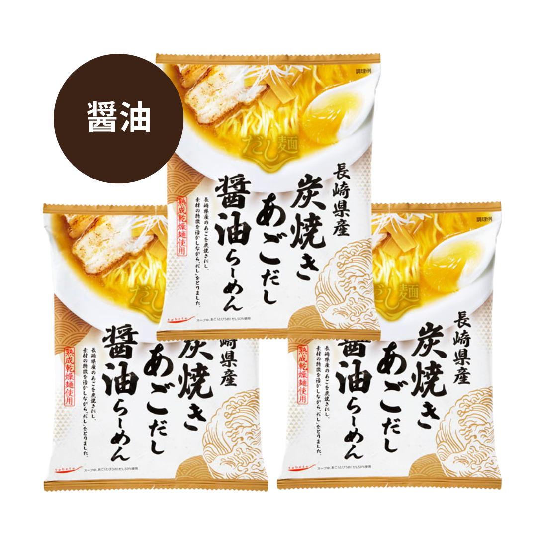 【K&K】tabete だし麺 長崎県炭焼きあごだし醤油らーめん 3袋セット　※7/23〜29迄に順次発送予定
