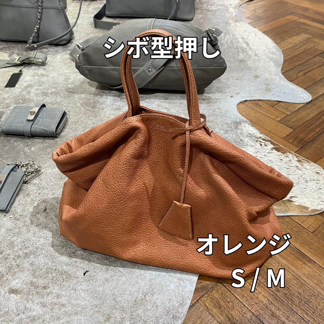 ⚠️予約【M.U.L.】ベントトート シボ型押し -オレンジ-　※R7. 6月末納品予定