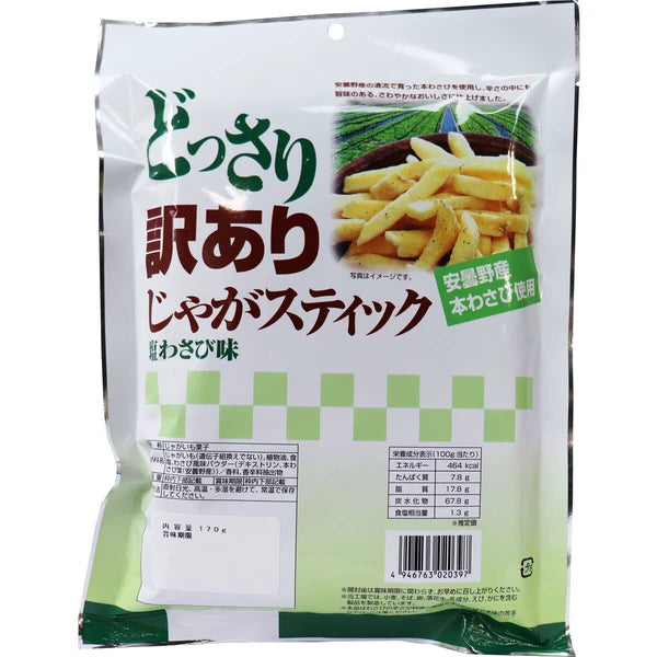 【M0337】どっさり 訳ありじゃがスティック 塩わさび味　※9/10~16頃より順次配送  賞味期限:2024/11/24