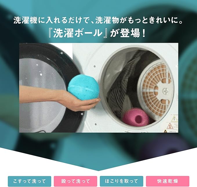 UNICARE（ﾕﾆｹｱ）ﾄﾞｸﾀｰﾗﾝﾄﾞﾘｰ洗濯ﾎﾞｰﾙ ﾋﾟﾝｸ　※10/8~14頃配送予定