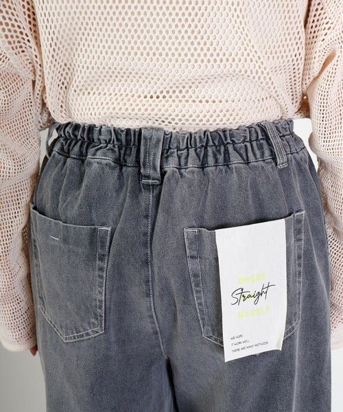 【hunch】ツイル/10ozデニムストレートパンツ  -グレー-※5/14〜5/20より順次配送予定
