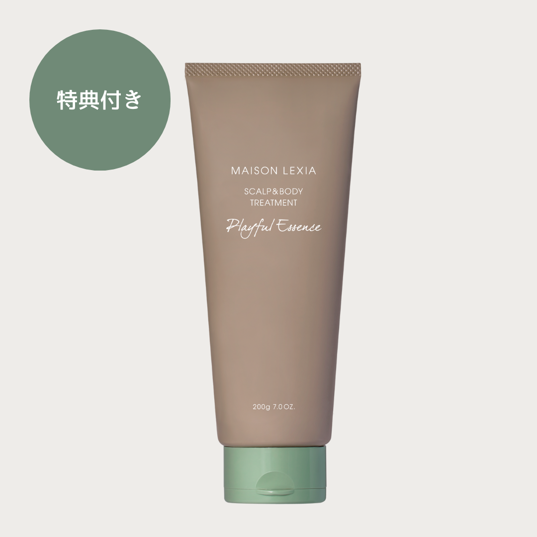 【MAISON LEXIA】スカルプ＆ボディトリートメント プレイフルエッセンス（頭皮用トリートメント） 200g ★特典付き　※10/17よりメーカー配送