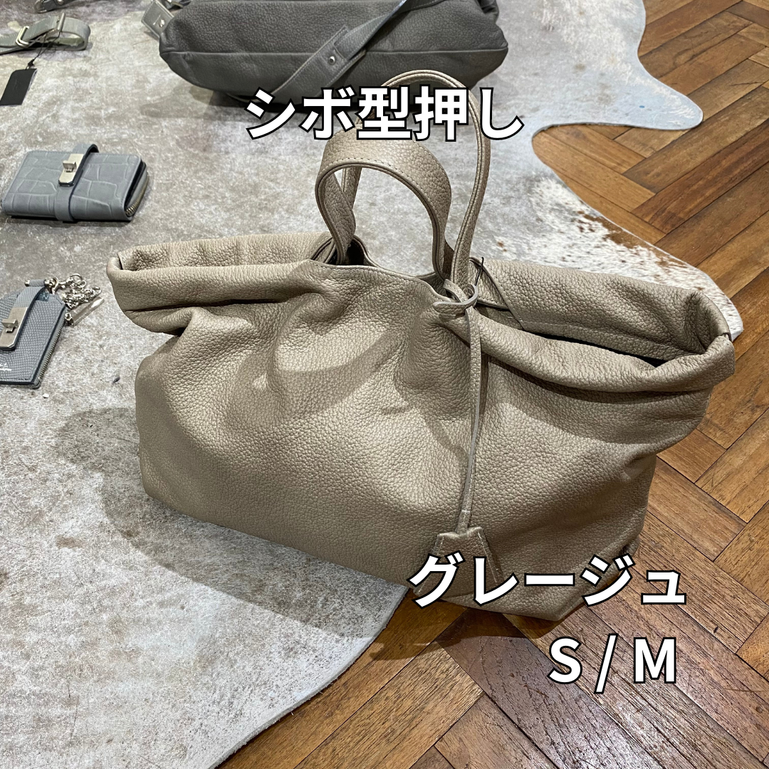 ⚠️予約【M.U.L.】ベントトート シボ型押し -グレージュ-　※R7. 6月末納品予定