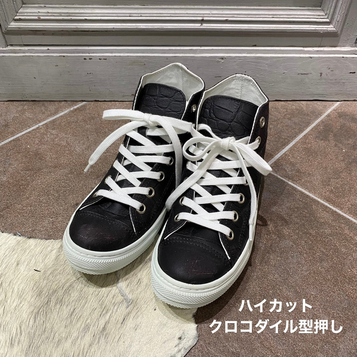 ⚠️予約【M.U.L.】ハイカットスニーカー -vintage ブラック-　※R7. 6月末納品予定