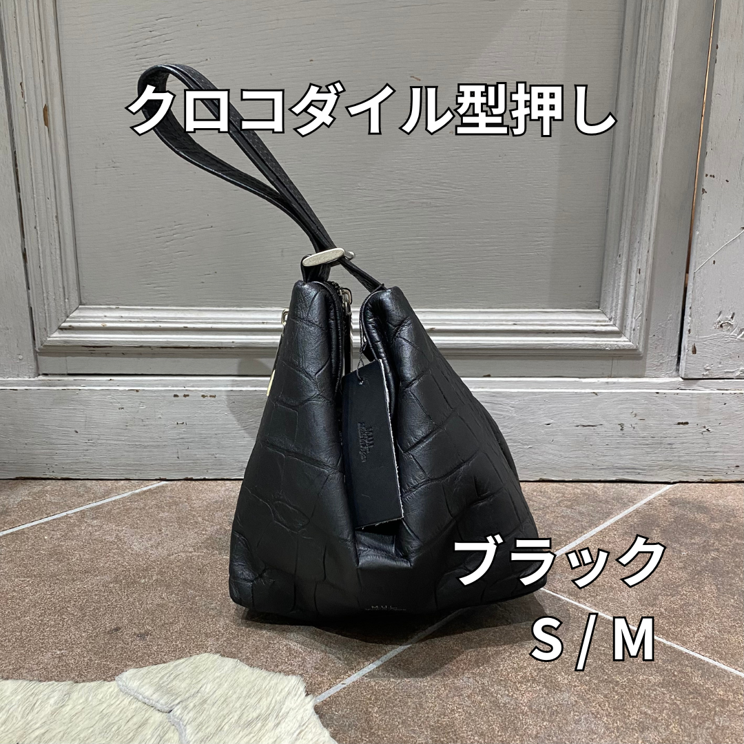 ⚠️予約【M.U.L.】ドロップ 2way クロコダイル型押し -ブラック-　※R7. 6月末納品予定