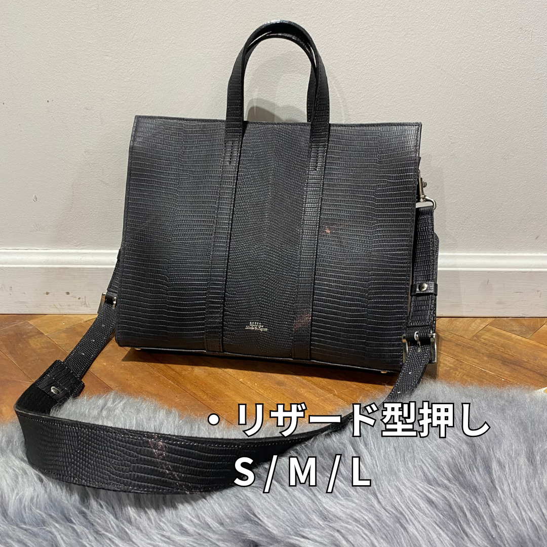 ⚠️予約【M.U.L.】スクエアトート リザード型押し -vintage ブラック-　※R7. 6月末納品予定