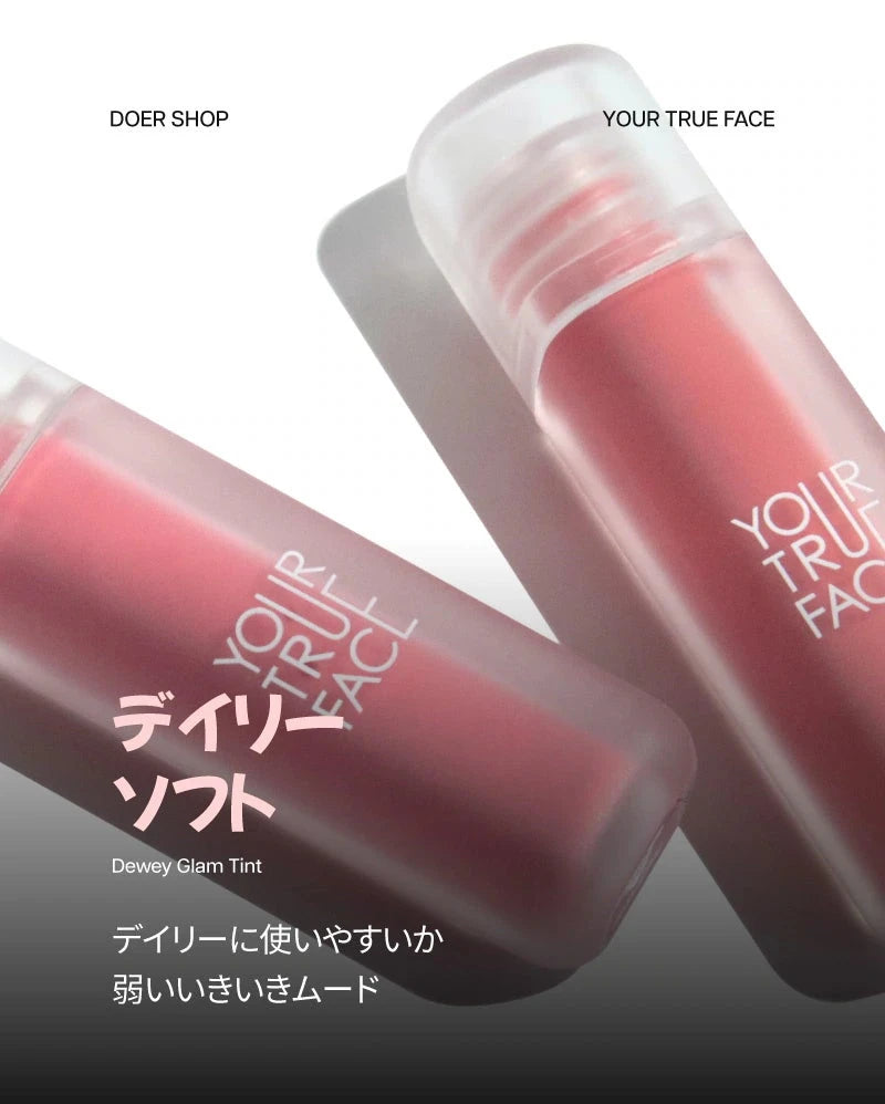 【数量限定 1＋1✨】【YOU TRUE FACE】ユアトゥルーフェイスデューミルキティント  #02ANGELIC CORAL　※10/21-28より順次発送予定