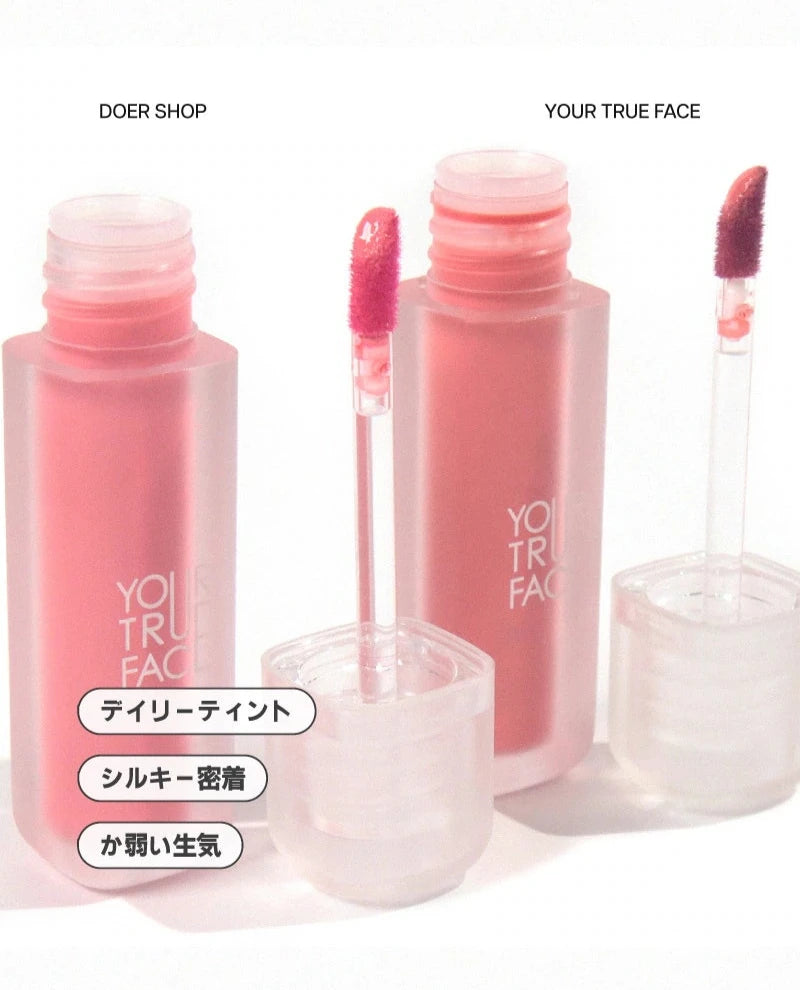 【数量限定 1＋1✨】【YOU TRUE FACE】ユアトゥルーフェイスデューミルキティント  #01 PINK DELIGHT　※10/21-28より順次発送予定