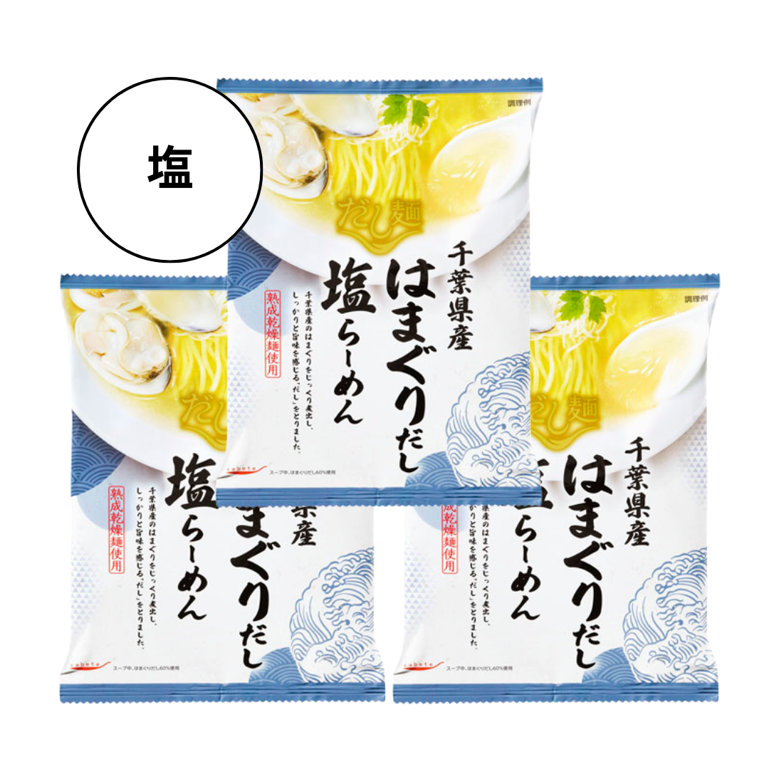 【K&K】tabete だし麺 千葉県産はまぐりだし塩らーめん 3袋セット　※7/23〜29迄に順次発送予定
