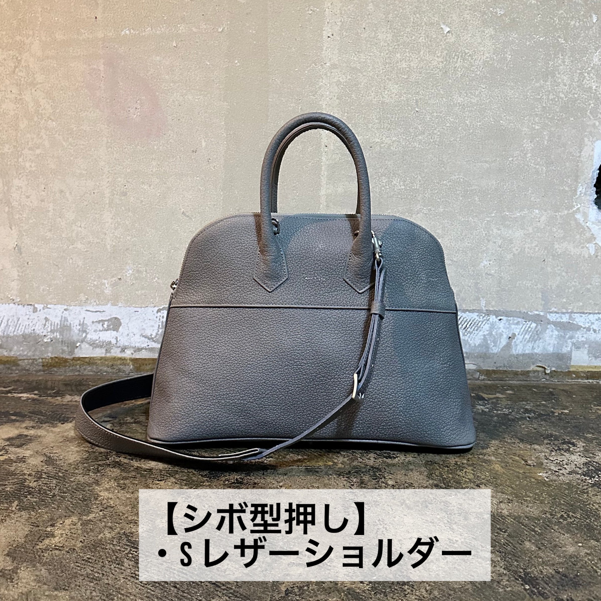 ⚠️予約【M.U.L.】ラウンドトート　シボ型押し  -アイスグレー-　※R7. 6月末納品予定