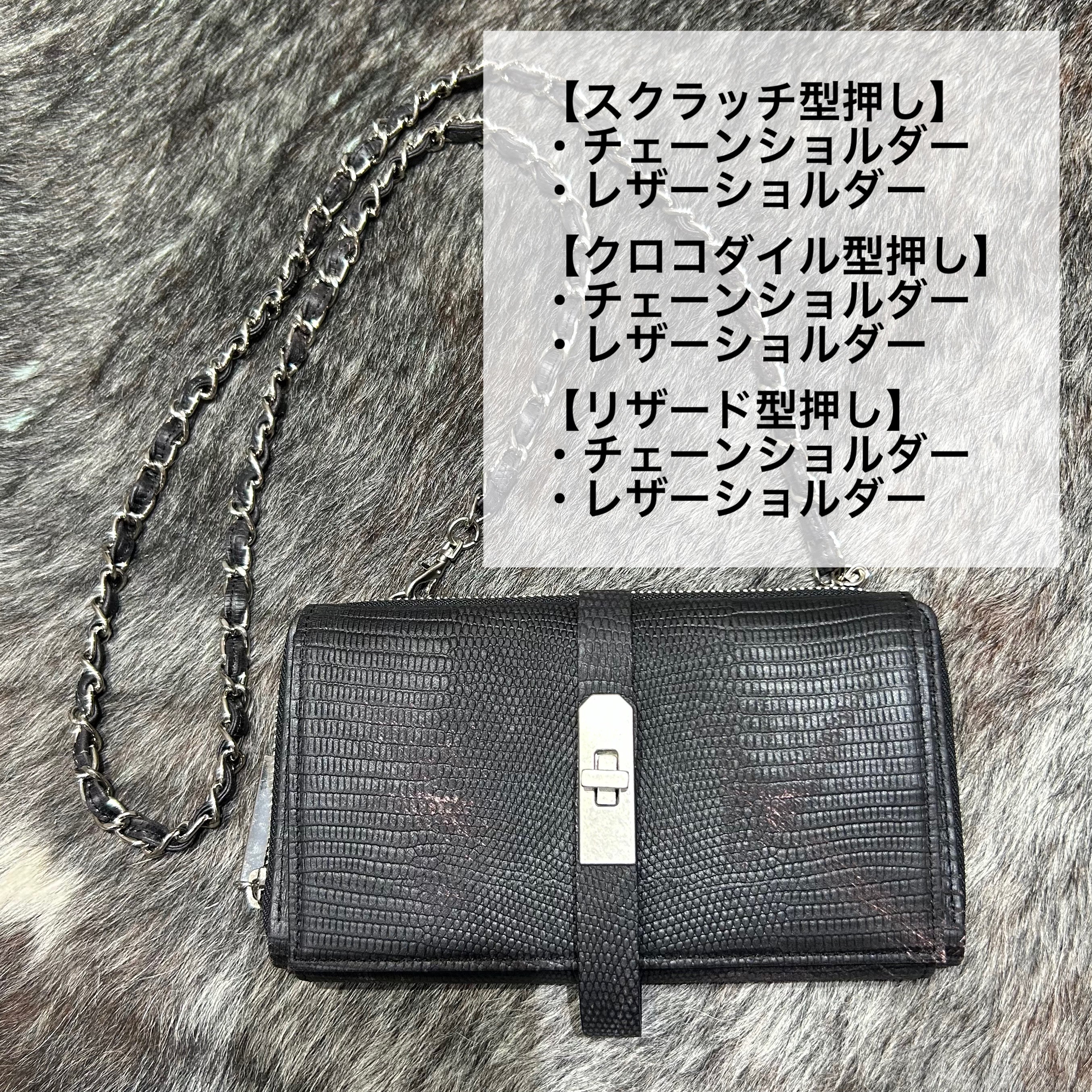 ⚠️予約【M.U.L.】 ウォレットショルダー　-vintage ブラック-　※R7. 6月末納品予定