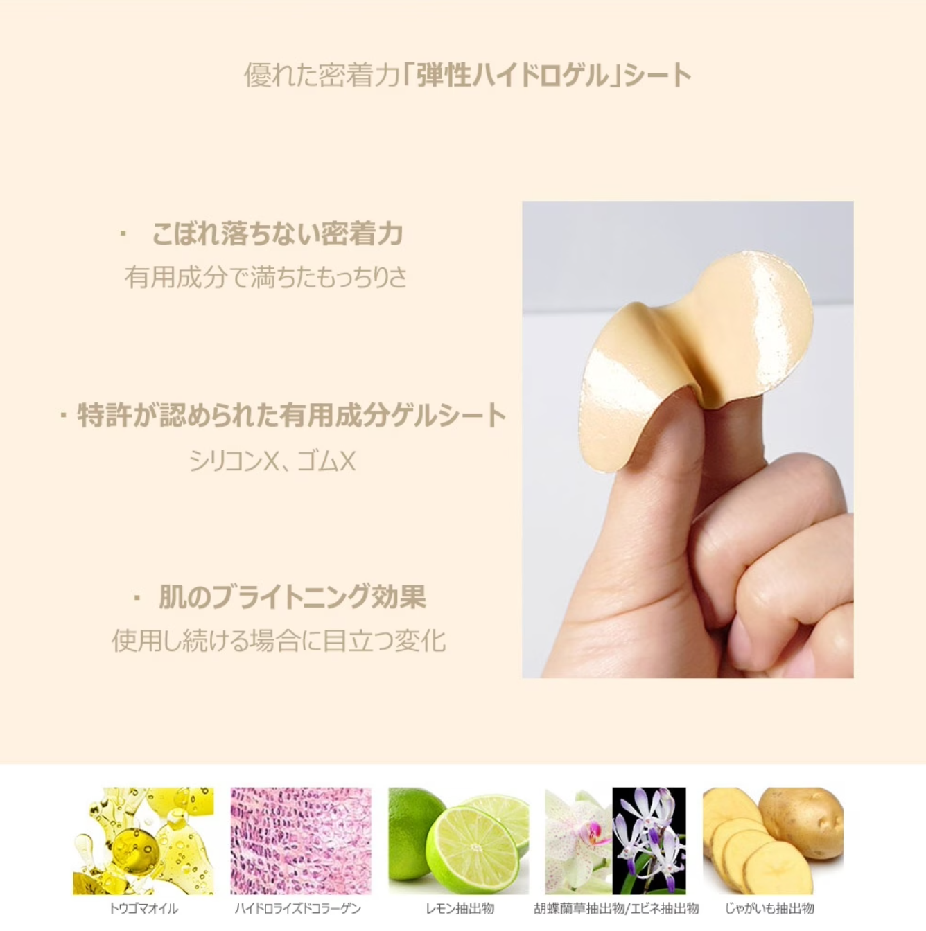 【アイパッチ2種類をご購入いただいた方限定ノベルティ付き✨】【The Orchid  Flower】オーキッド スモキー アンダー クリア アイ パッチ＋エラスティック アンダー ユース アイパッチ＋Retinyl Active シナジーアイクリームプレゼント付き　※10/21-28より順次発送予定