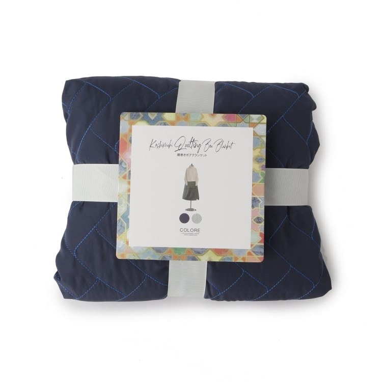 キルティング腰巻きボアブランケット　093 ネイビー　※11月上旬〜中旬頃より配送予定