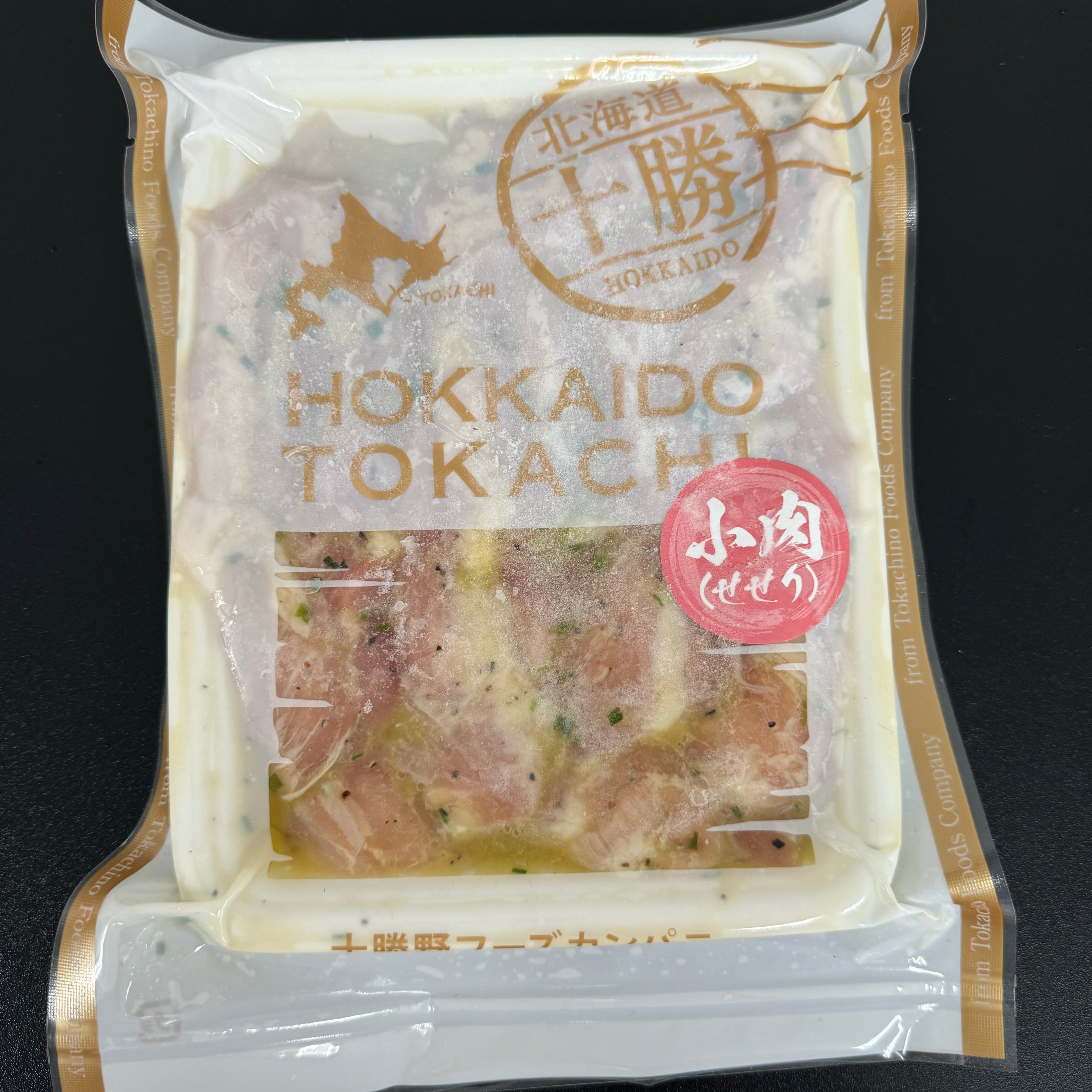 【北海道フェア】味付き鶏小肉（せせり）※8/7〜13より順次発送予定