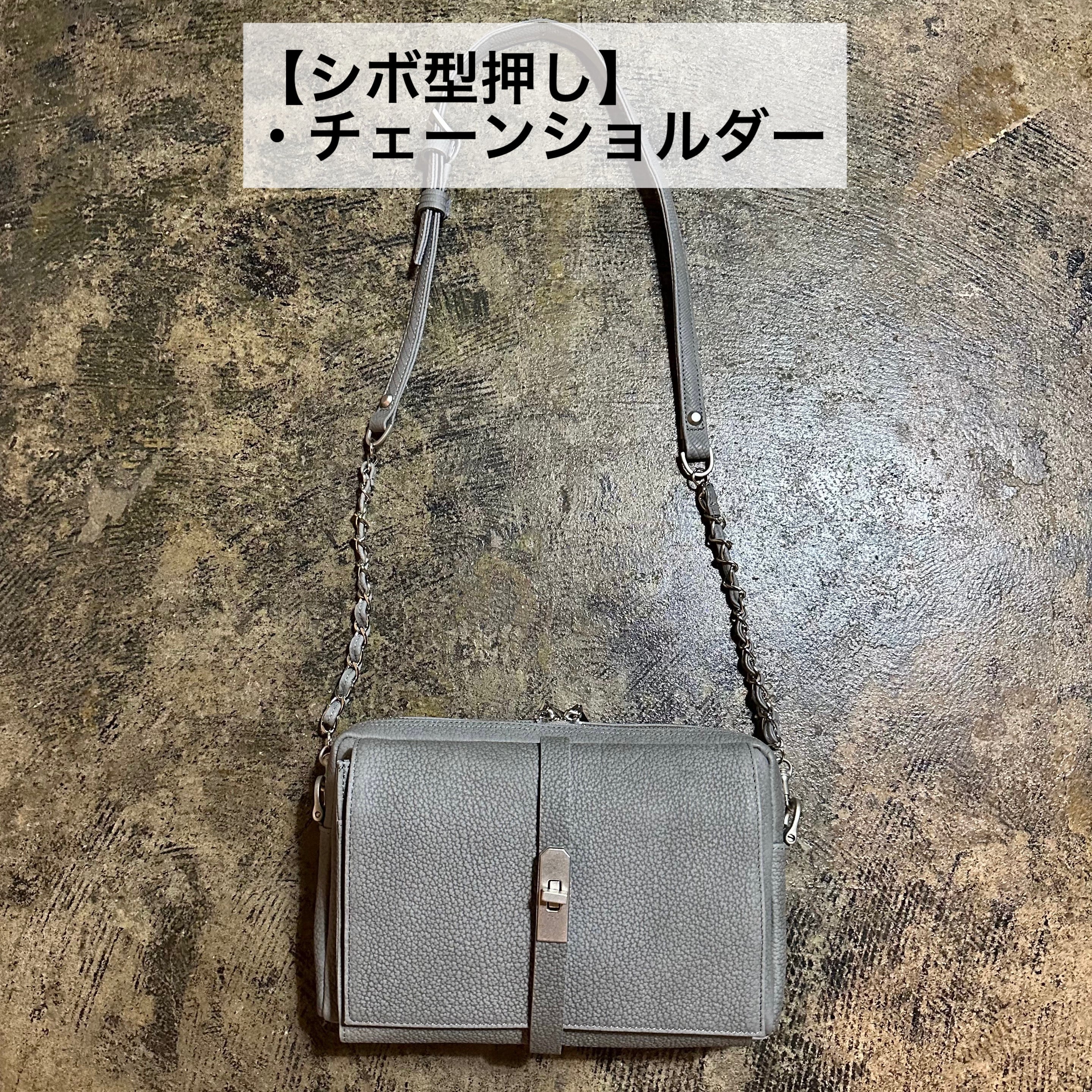 ⚠️予約【M.U.L.】 ショルダーバッグ　-アイスグレー-　※R7. 6月末納品予定