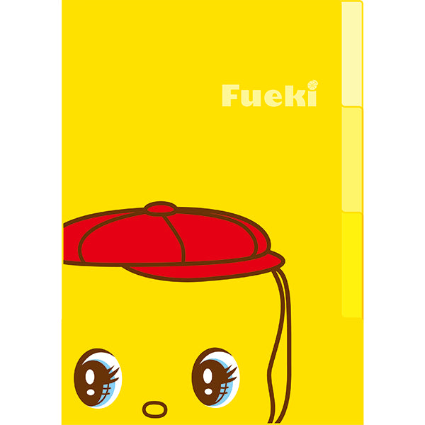 【フエキ】フエキくんインデックスクリアホルダー3ポケット(CFC3P1)　※11/19〜25より順次発送