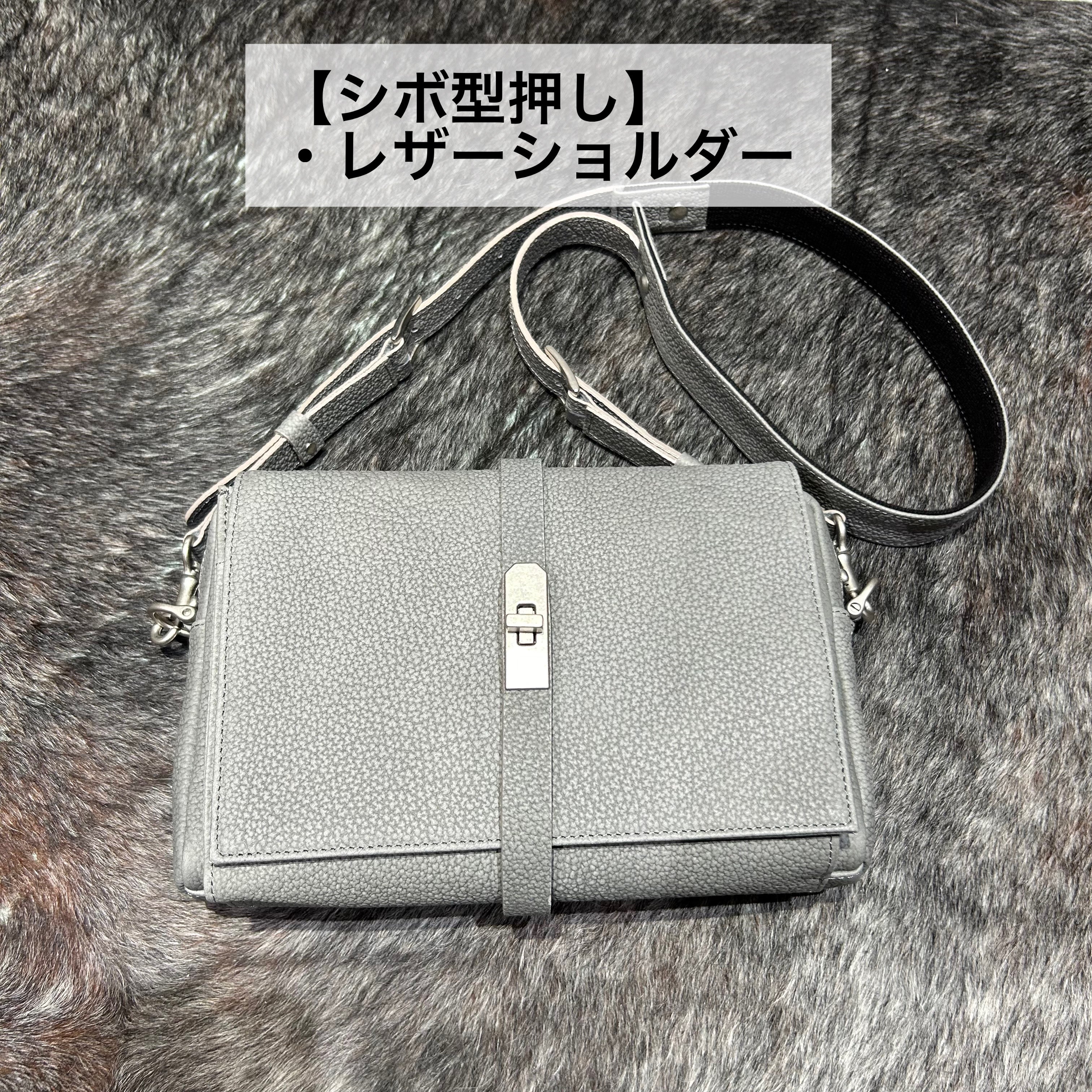 ⚠️予約【M.U.L.】 ショルダーバッグ　-アイスグレー-　※R7. 6月末納品予定