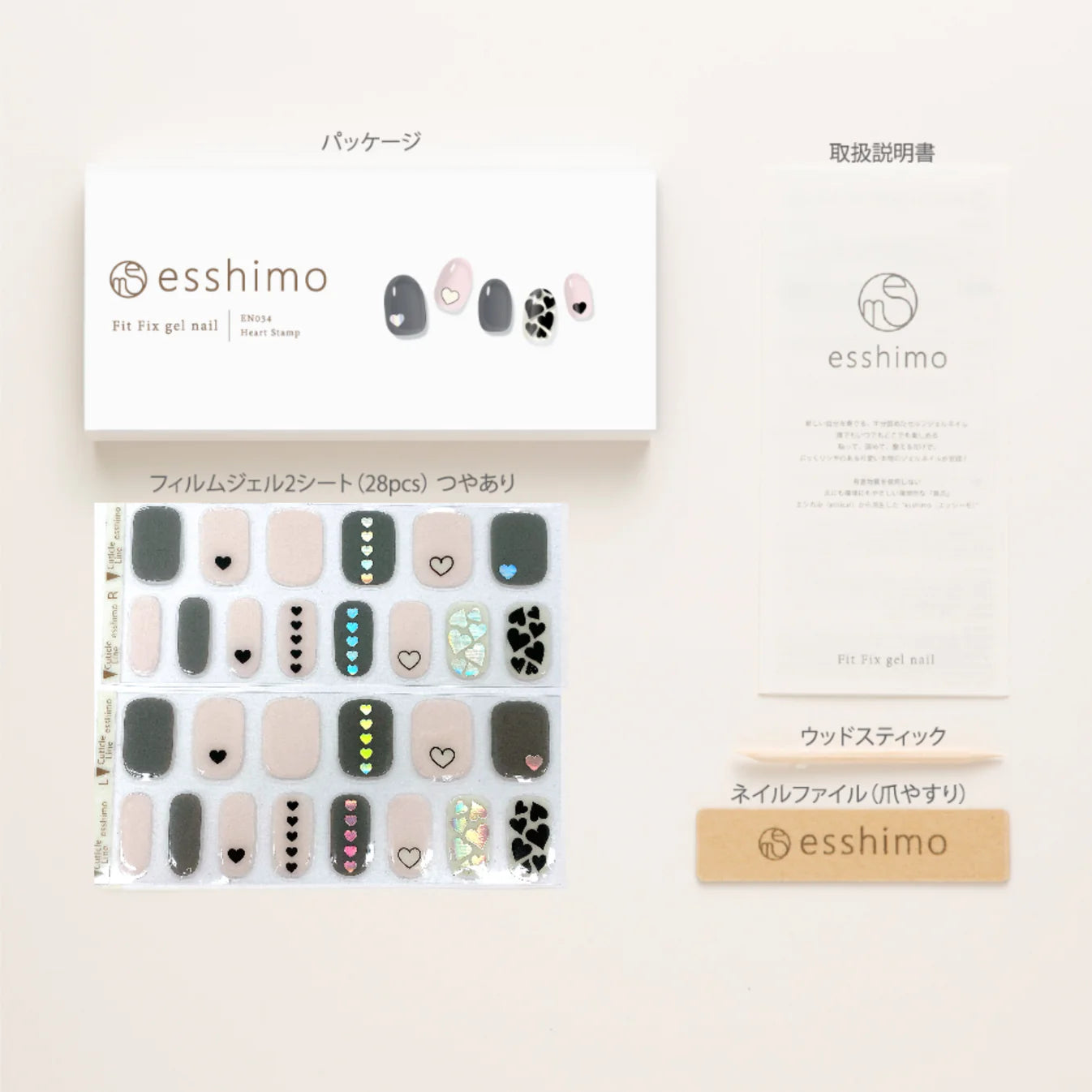 【esshimo】EN034 Heart Stamp(ハートスタンプ)　※11/12〜18より順次配送