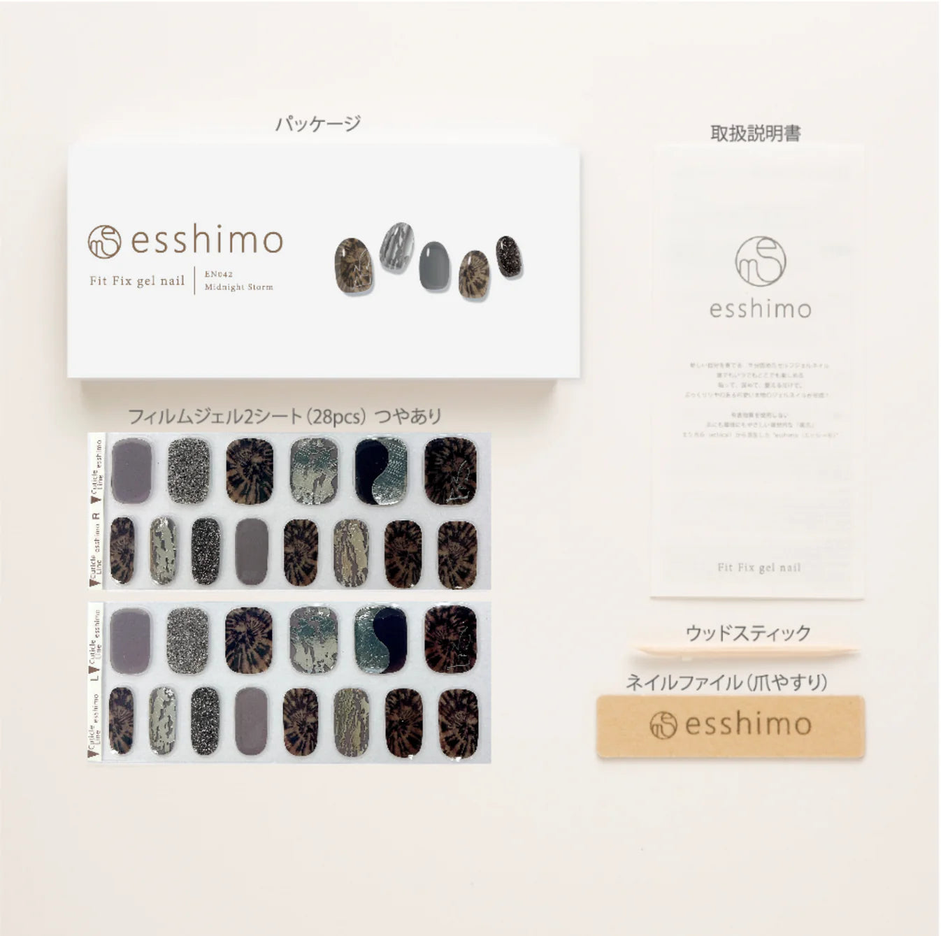 【esshimo】EN042 Midnight Storm(ﾐｯﾄﾞﾅｲﾄｽﾄｰﾑ)　※11/12〜18より順次配送