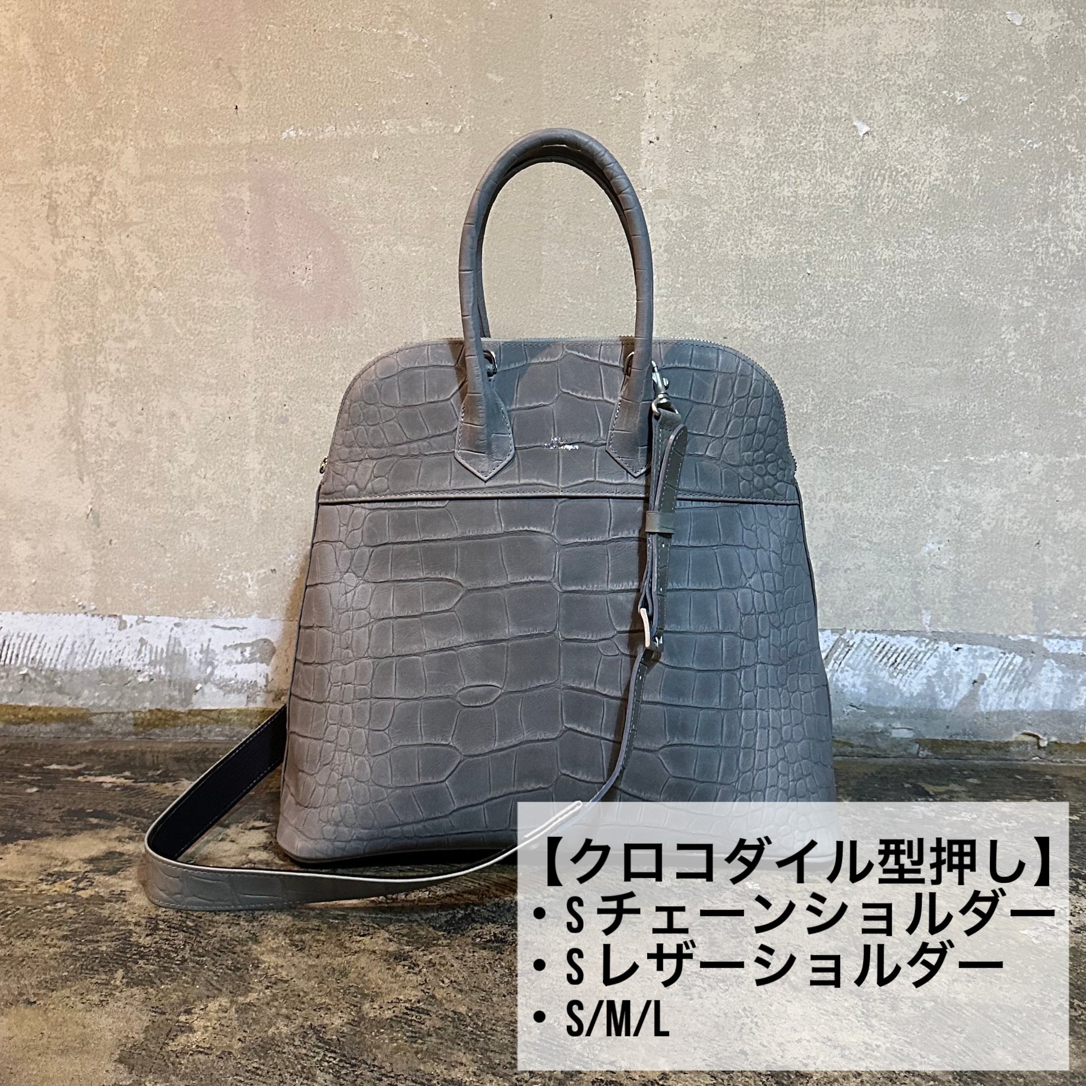 ⚠️予約【M.U.L.】ラウンドトート　クロコダイル型押し　-アイスグレー-　※R7. 6月末納品予定