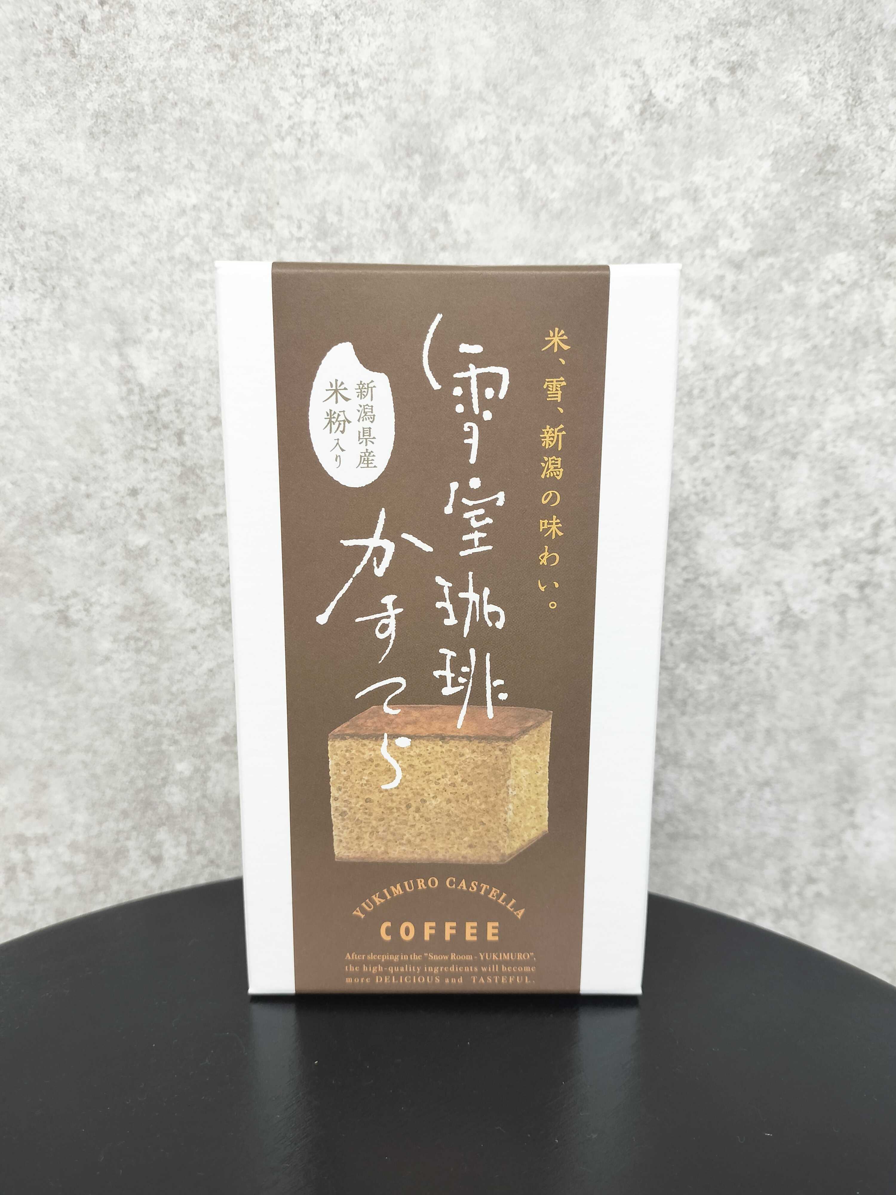 【KANADY】雪室珈琲カステラ 6切  ※4/30~5/6迄に順次発送予定