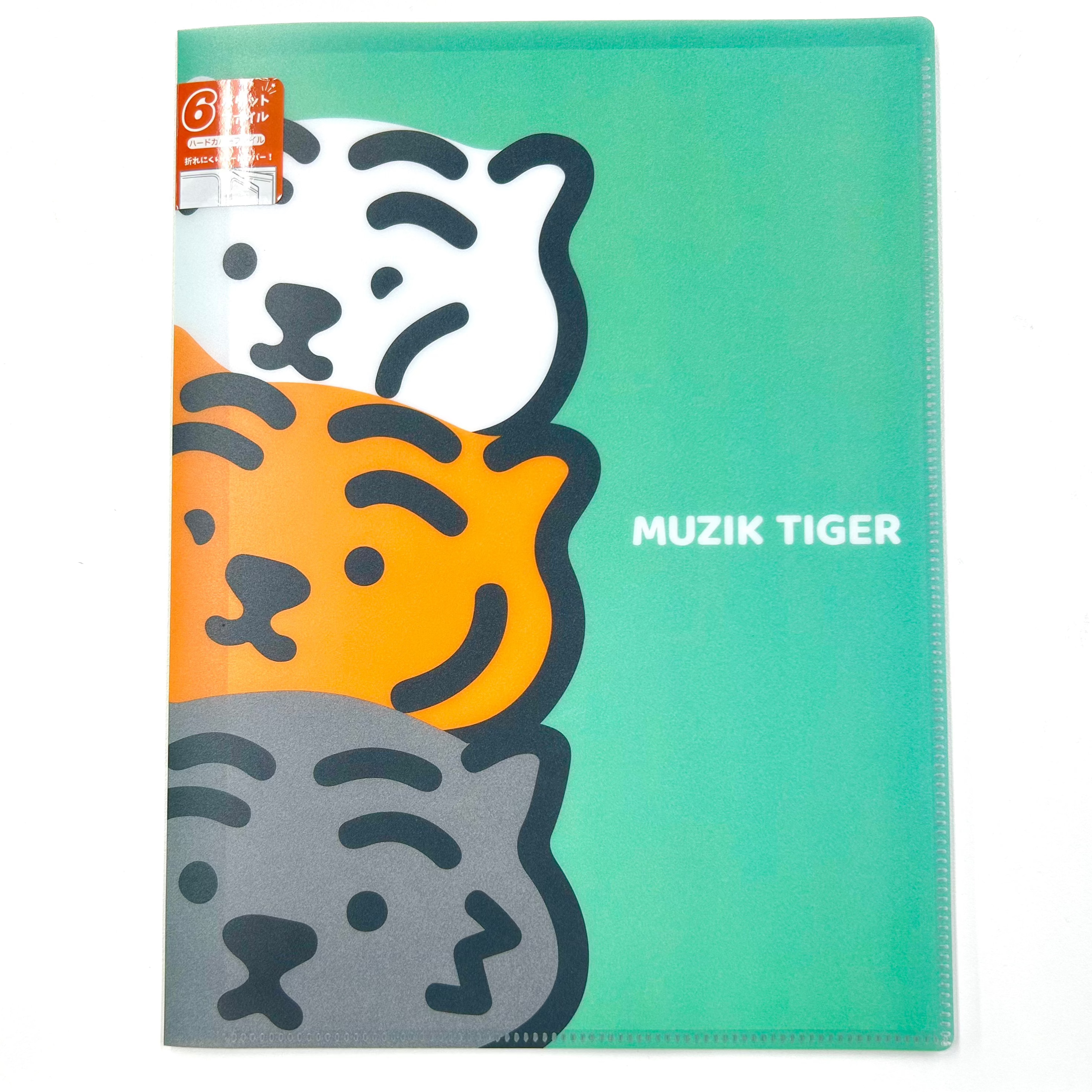 ムジークタイガー6Pファイル　-なかよし-　※9/17-23より順次発送予定