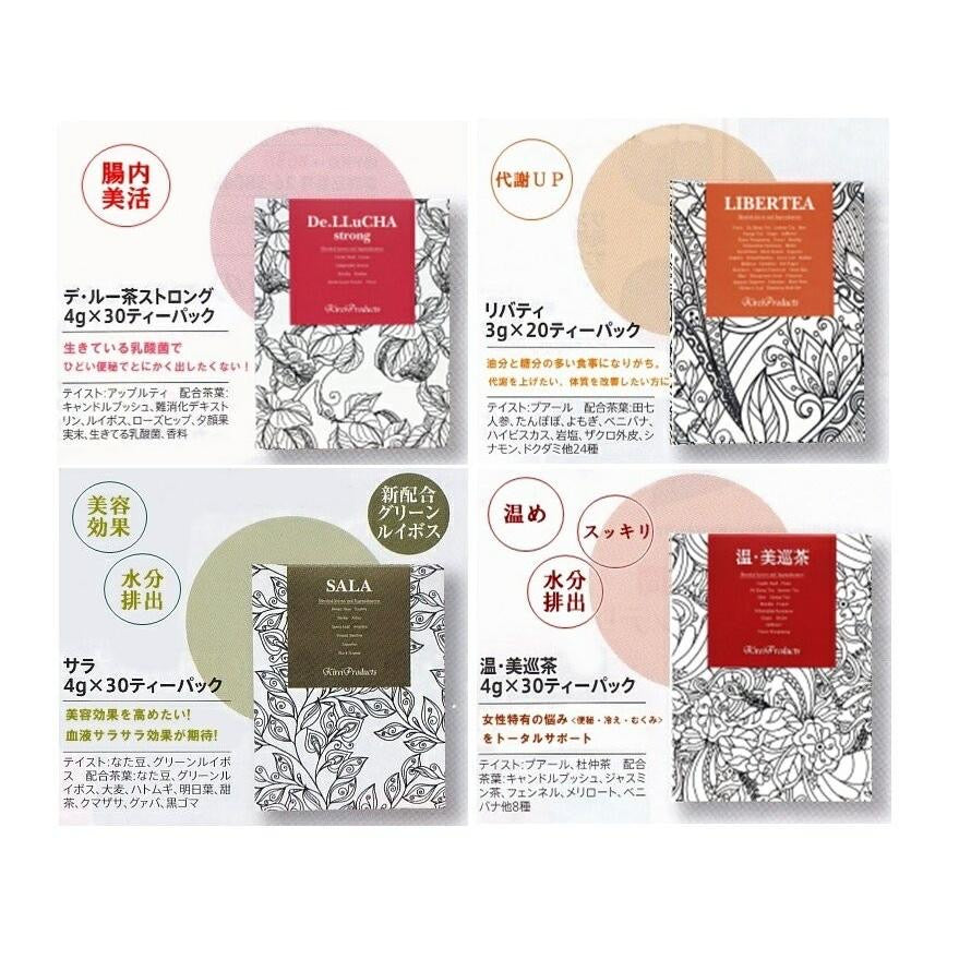 【薬膳茶】サラ ：なた豆・ﾙｲﾎﾞｽ（４ｇ×30包）　※9/3~9より順次配送