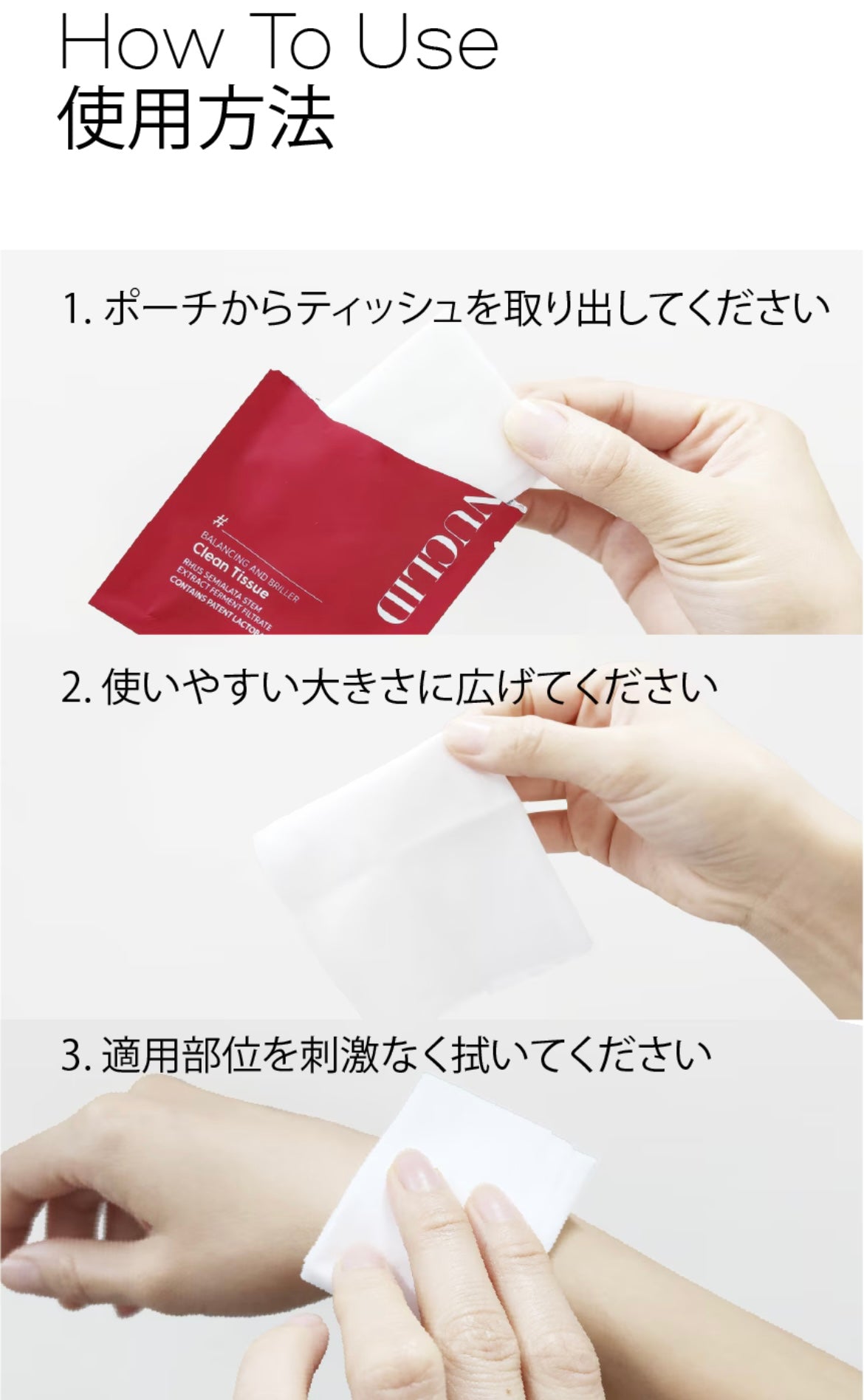 【NUCLID】クリーンフェミニンティッシュ Yゾーンケア　※7/8〜7/19迄に順次発送予定