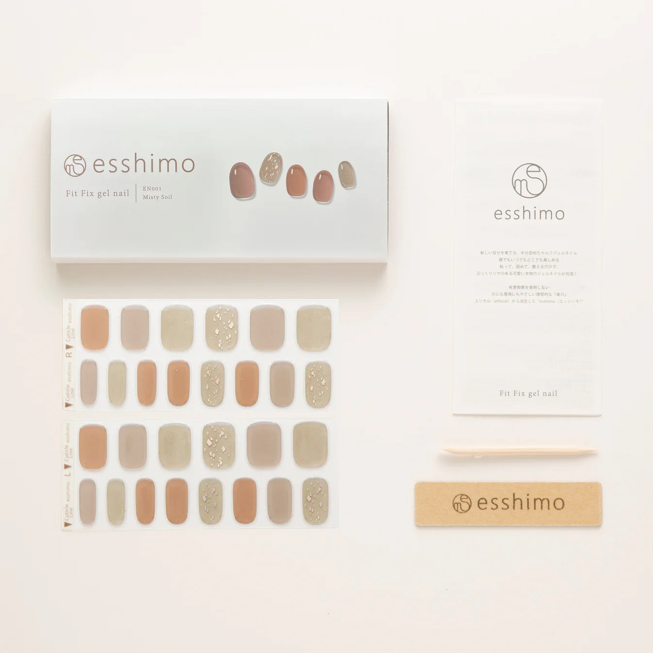 【esshimo】EN001 Misty Soil(ミスティｰソイル）　※11/12〜18より順次配送