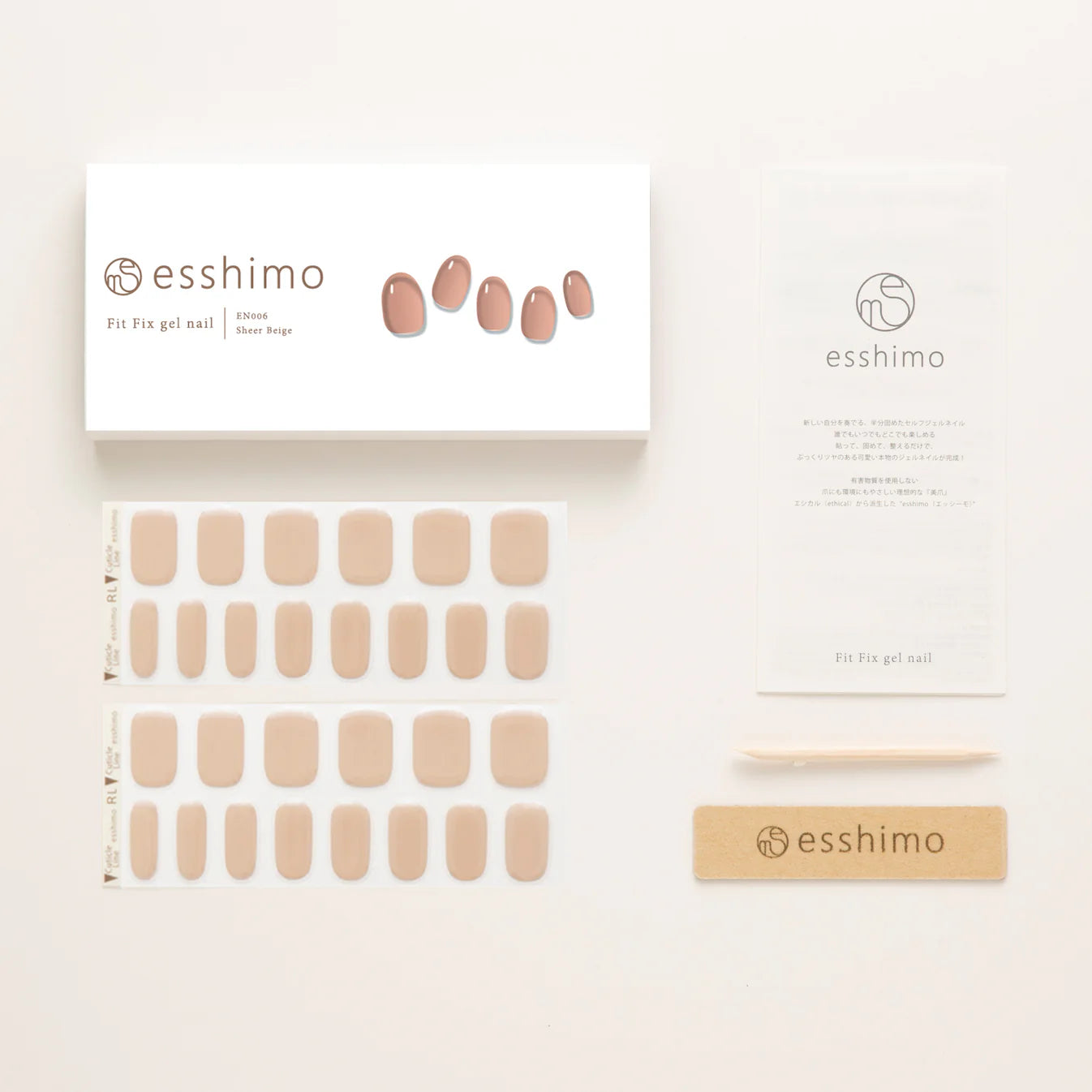 【esshimo】EN006 Sheer Beige(シアーベージュ)　※11/12〜18より順次配送